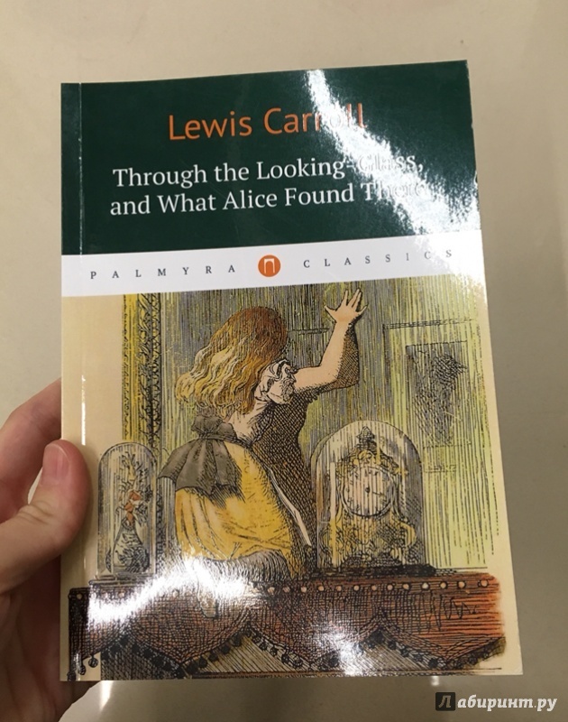 Иллюстрация 3 из 8 для Through the Looking-Glass, and What Alice Found There - Lewis Carroll | Лабиринт - книги. Источник: Nika