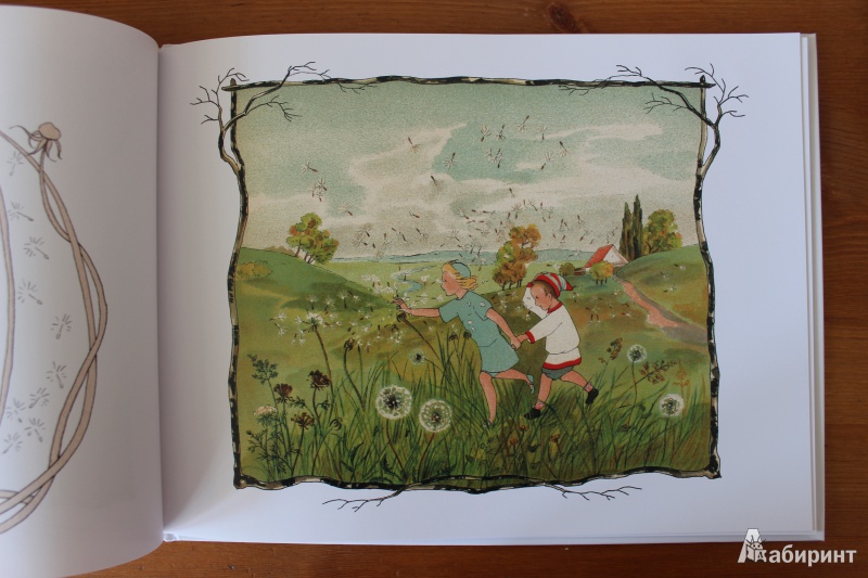 Иллюстрация 10 из 44 для Ивушка - фея ветра - фон Олферс | Лабиринт - книги. Источник: so-vanille