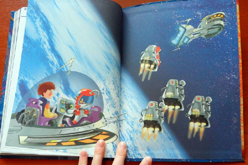 Иллюстрация 25 из 36 для Путешествия по Вселенной. Моя первая книга - Ефрем Левитан | Лабиринт - книги. Источник: Анна Агрова