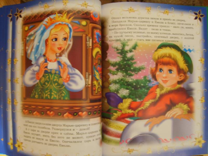 Иллюстрация 31 из 46 для Русские народные сказки для маленьких | Лабиринт - книги. Источник: Tatka