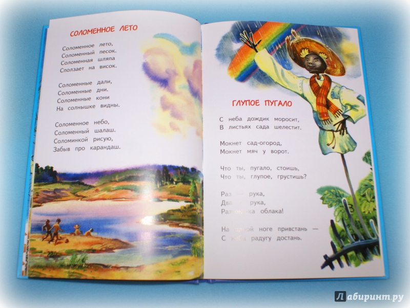 Иллюстрация 13 из 26 для Календарь природы - Владимир Степанов | Лабиринт - книги. Источник: мишучка
