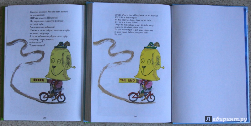 Иллюстрация 105 из 124 для Самая лучшая книжка. 82 чудесные истории для мальчиков и девочек - Ричард Скарри | Лабиринт - книги. Источник: Maria80