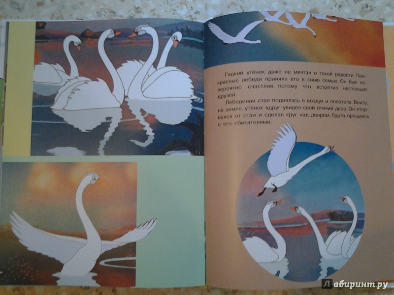 Иллюстрация 15 из 41 для Мультфильмы про маленьких | Лабиринт - книги. Источник: Olga