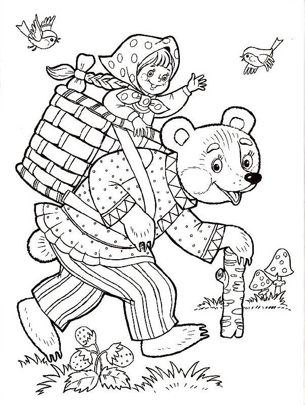 Иллюстрация 3 из 14 для Раскраска: Сказочные герои - Татьяна Коваль | Лабиринт - книги. Источник: Вафля