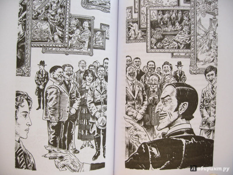 Иллюстрация 22 из 65 для Тим Талер, или Проданный смех - Джеймс Крюс | Лабиринт - книги. Источник: Воробьев  Владимир