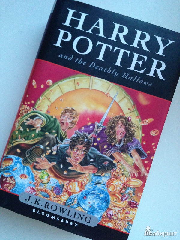 Иллюстрация 2 из 11 для Harry Potter and the Deathly Hallows - Joanne Rowling | Лабиринт - книги. Источник: Галина  Галина
