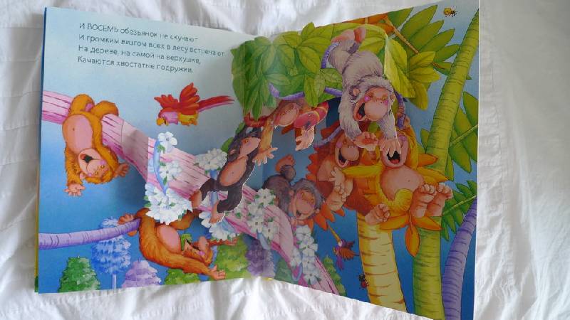 Иллюстрация 5 из 8 для Подвижные 3D картинки: Раз - слоненок, два - тигренок | Лабиринт - книги. Источник: JANYA