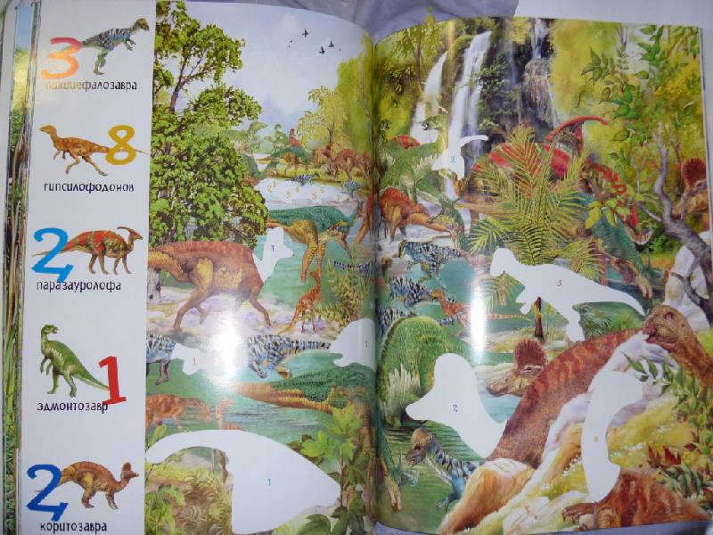 Иллюстрация 33 из 35 для 1000 динозавров с наклейками | Лабиринт - книги. Источник: Волков  Антон