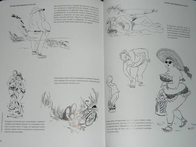 Иллюстрация 53 из 64 для Рисунки - Херлуф Бидструп | Лабиринт - книги. Источник: Тобик