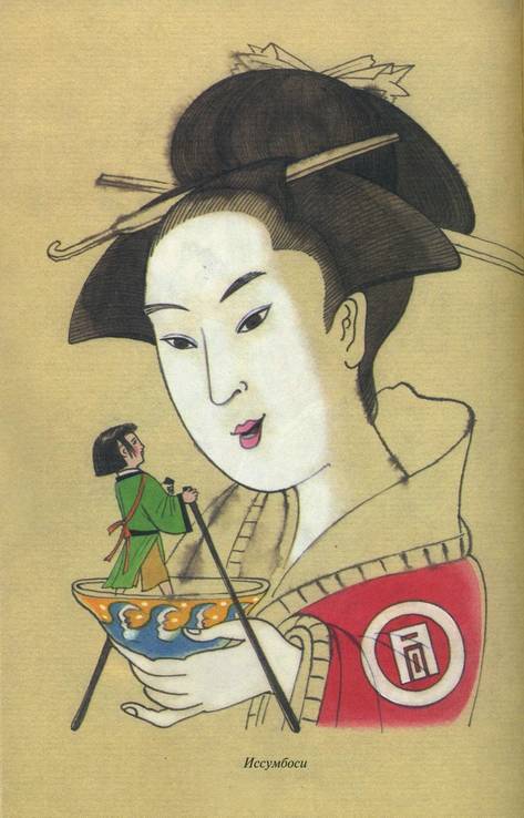 Иллюстрация 12 из 20 для Сказки Японии | Лабиринт - книги. Источник: * Ольга *
