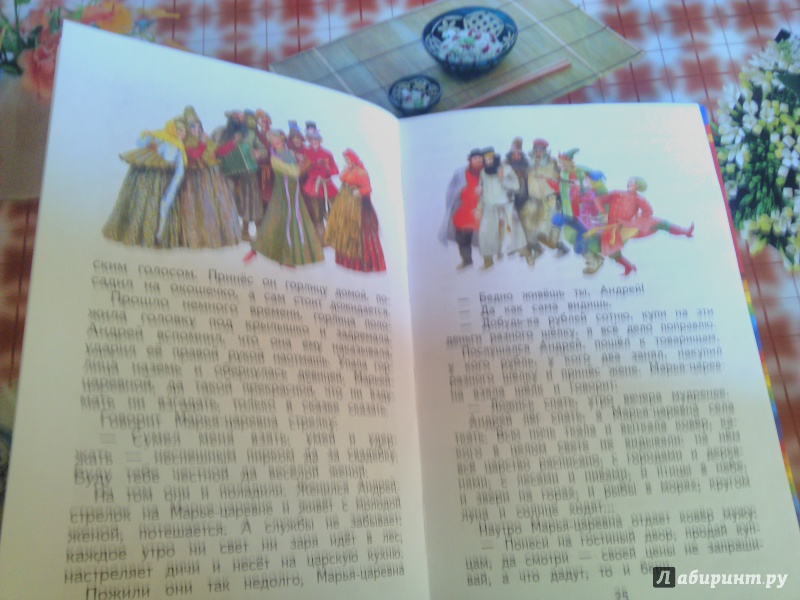 Иллюстрация 45 из 45 для Русские народные сказки | Лабиринт - книги. Источник: Калачева  Екатерина Викторовна