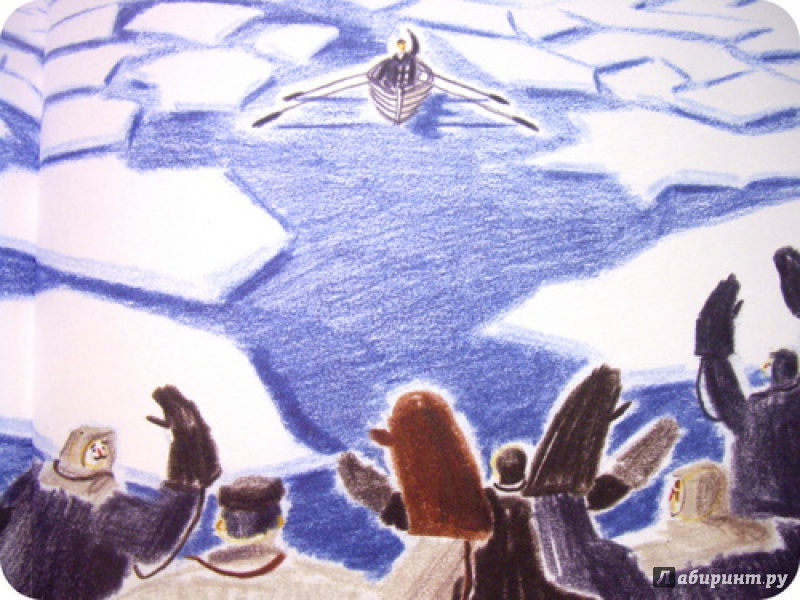 Иллюстрация 41 из 44 для Затерянные во льдах. Экспедиция Шеклтона - Уильям Грилл | Лабиринт - книги. Источник: anne-d-autriche