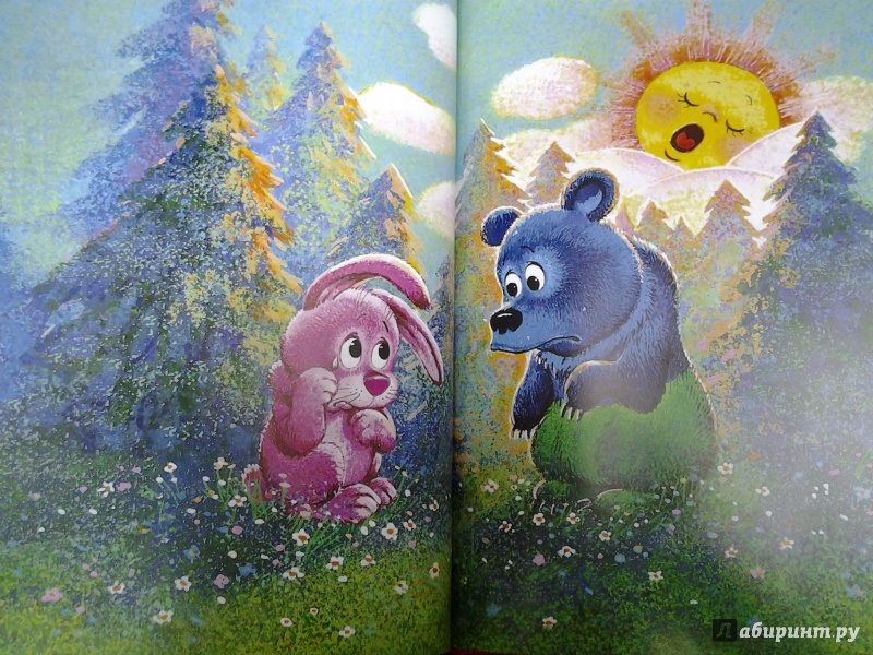 Иллюстрация 19 из 21 для Сказки про маленьких зверят - Михаил Пляцковский | Лабиринт - книги. Источник: Olga