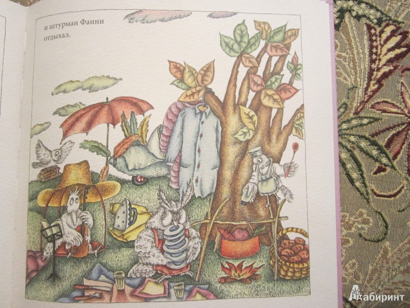 Иллюстрация 19 из 42 для Путешествие к попугаям - Лидия Шульгина | Лабиринт - книги. Источник: ЮлияО