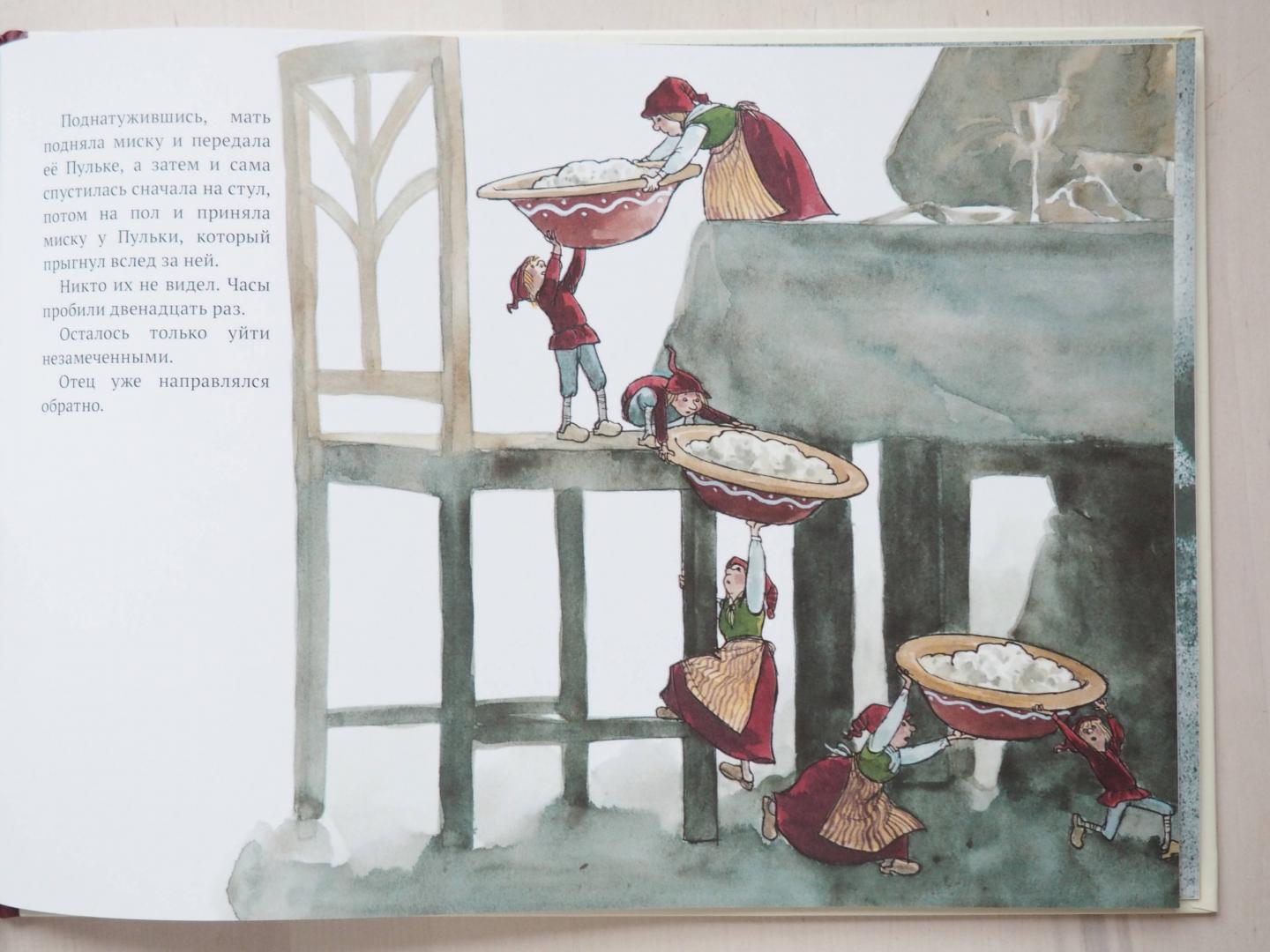 Иллюстрация 65 из 75 для Рождественская каша - Свен Нурдквист | Лабиринт - книги. Источник: Шурыгина  Татьяна