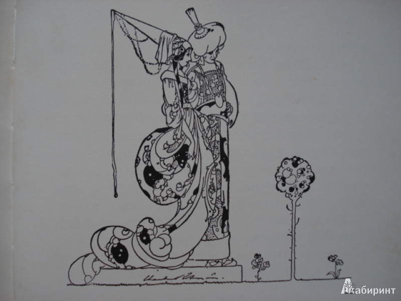 Иллюстрация 34 из 111 для Счастливый принц и другие сказки - Оскар Уайльд | Лабиринт - книги. Источник: Blackboard_Writer