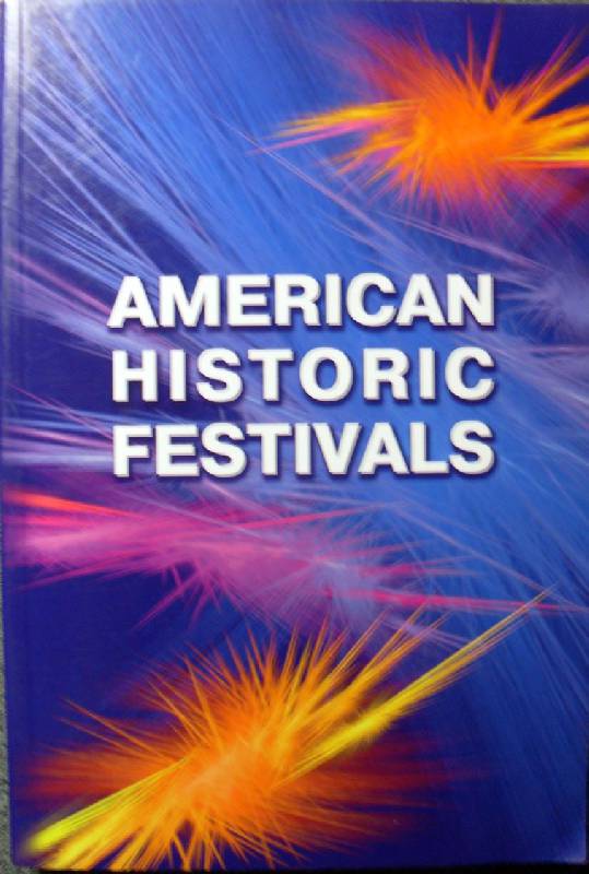 Иллюстрация 1 из 7 для American Historic Festivals / Что и как празднуют американцы - Шитова, Губина | Лабиринт - книги. Источник: mynthon