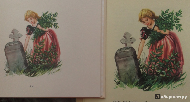 Иллюстрация 48 из 64 для Сказки - Ганс Андерсен | Лабиринт - книги. Источник: Агаточка