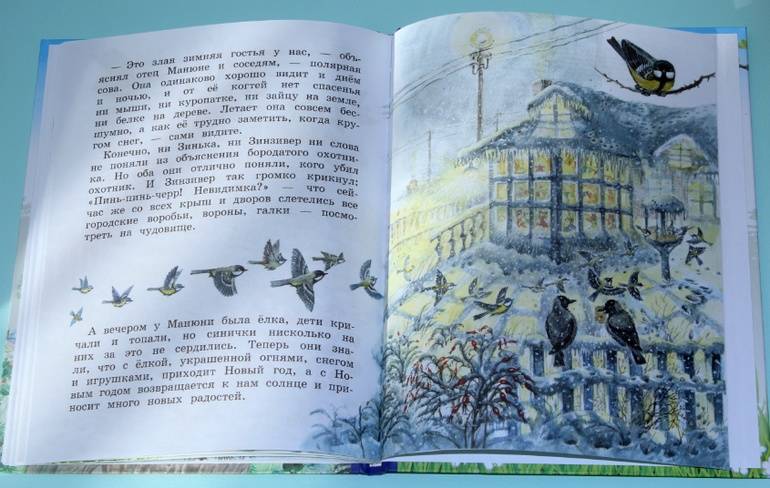 Иллюстрация 44 из 55 для Синичкин календарь - Виталий Бианки | Лабиринт - книги. Источник: Katerina