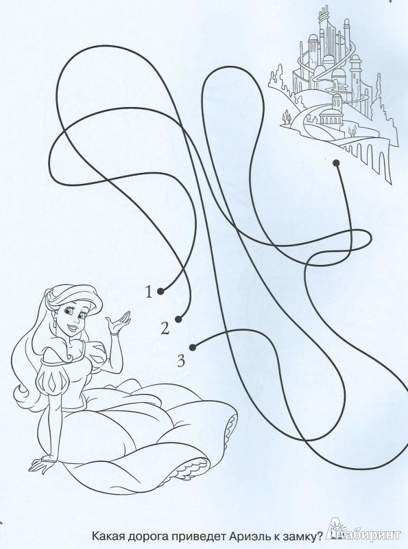 Иллюстрация 9 из 15 для Раскраска - отгадалка. Принцессы (№1310) | Лабиринт - книги. Источник: Стафий  Мария Валерьевна