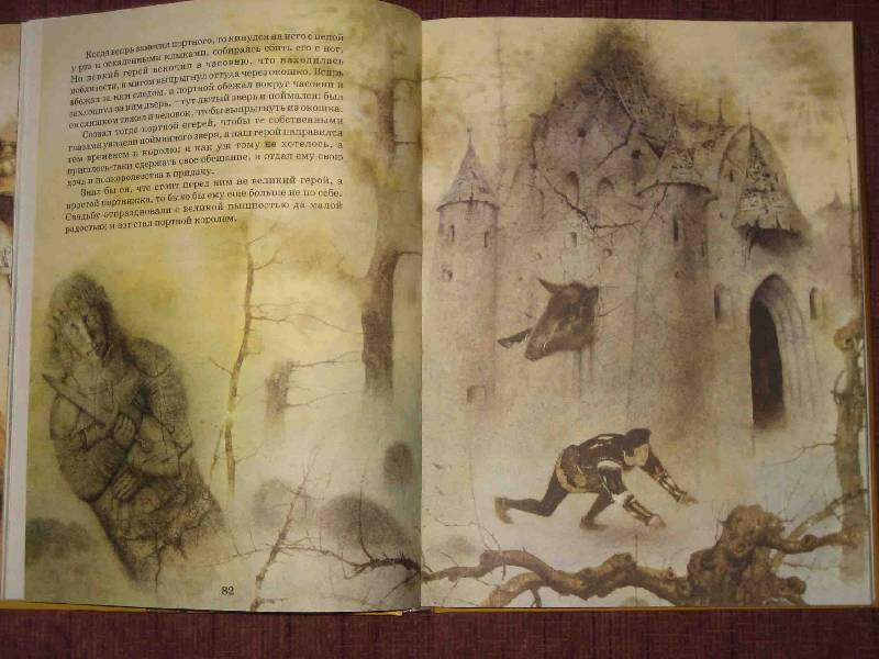 Иллюстрация 29 из 68 для Волшебные сказки | Лабиринт - книги. Источник: Трухина Ирина