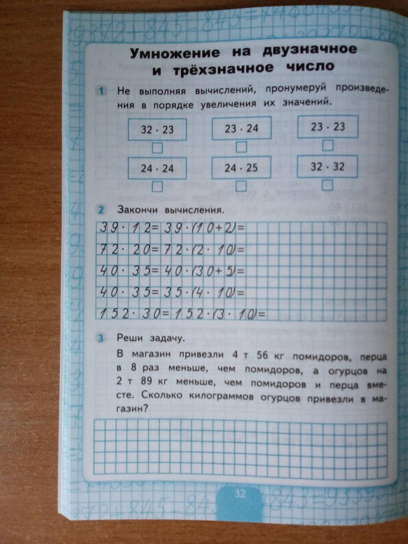 В Магазине Привезли 56 В Магазине Привезли 56