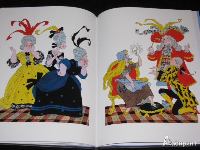 Иллюстрация 47 из 47 для Золушка - Шарль Перро | Лабиринт - книги. Источник: Nemertona