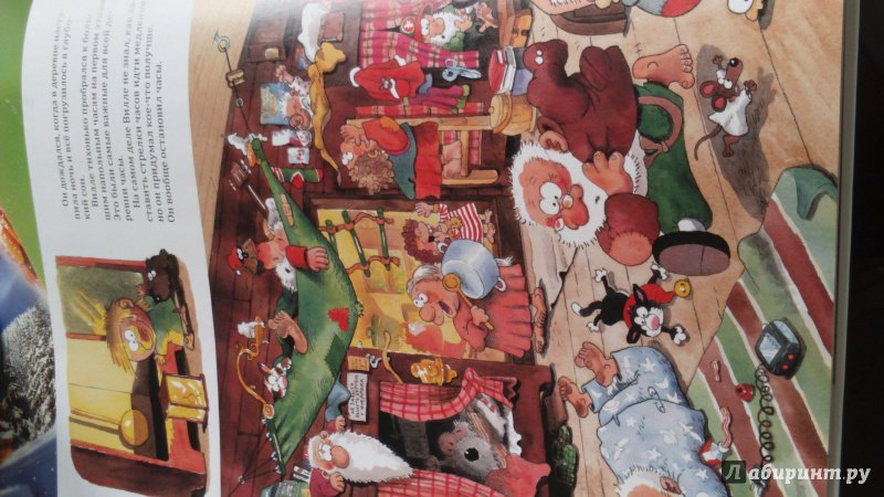 Иллюстрация 93 из 117 для Двенадцать подарков для Санта-Клауса - Маури Куннас | Лабиринт - книги. Источник: Бреева  Наталья