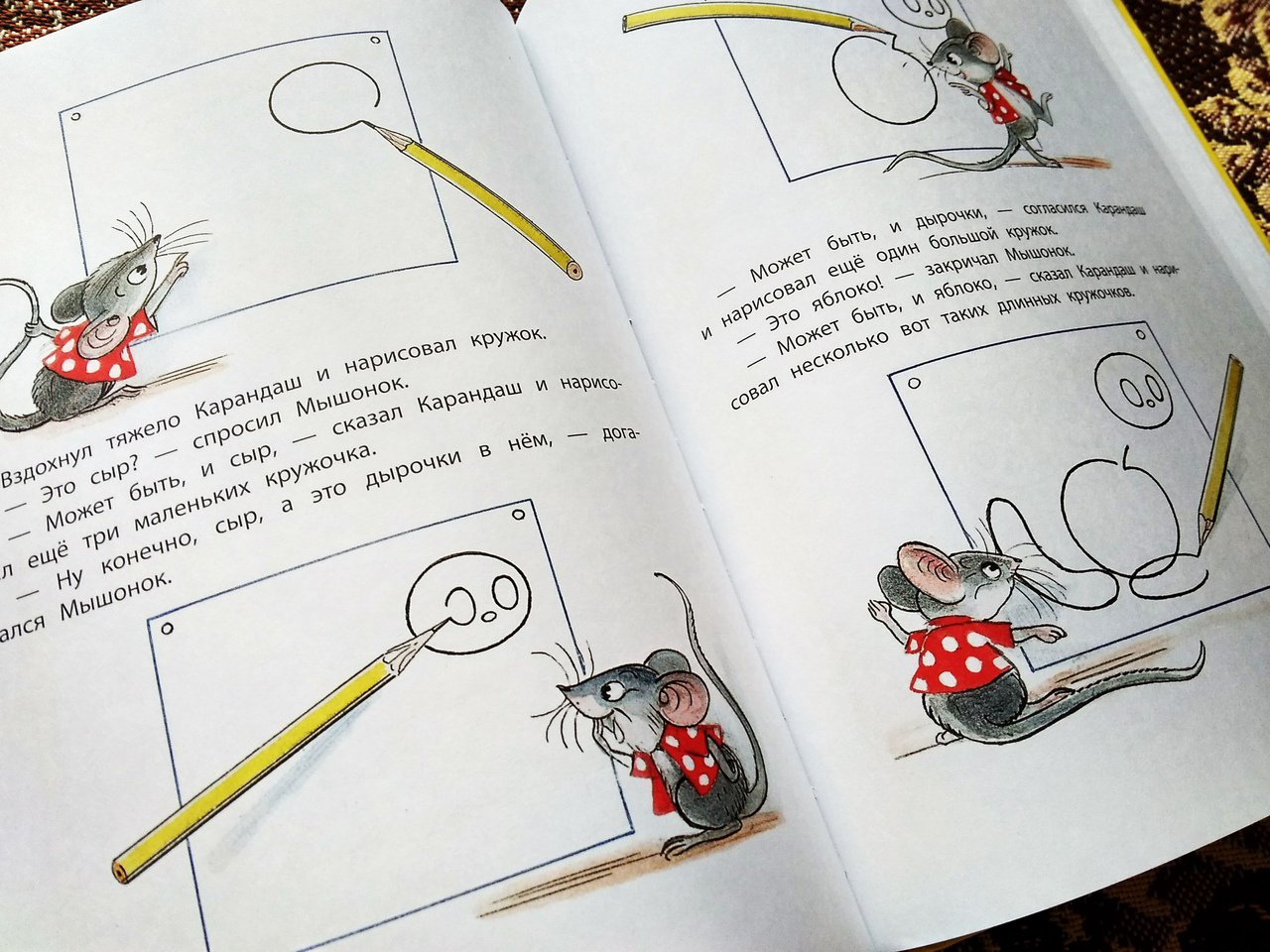 Жили были карандаши читать. Сутеев мышонок и карандаш. Иллюстрации Сутеев в Мурзилке. Рассказы Сутеева мышонок и карандаш. Сутеев две сказки про карандаш и краски книга.