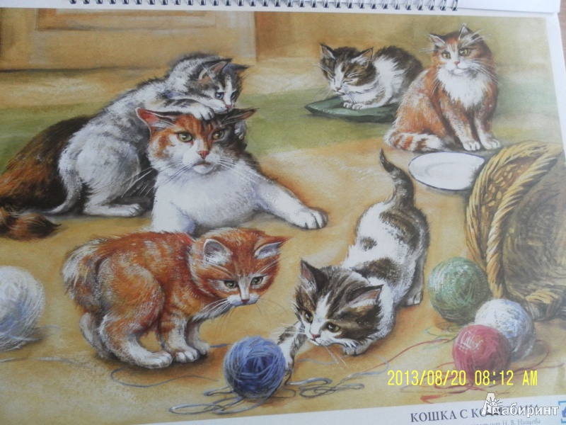 Рассказ по картине кошка с котятами. Картина кошка с котятами. Картина для рассматривания кошка с котятами. Картины для рассматривания в детском саду. Картина кошка с котятами для детского сада.