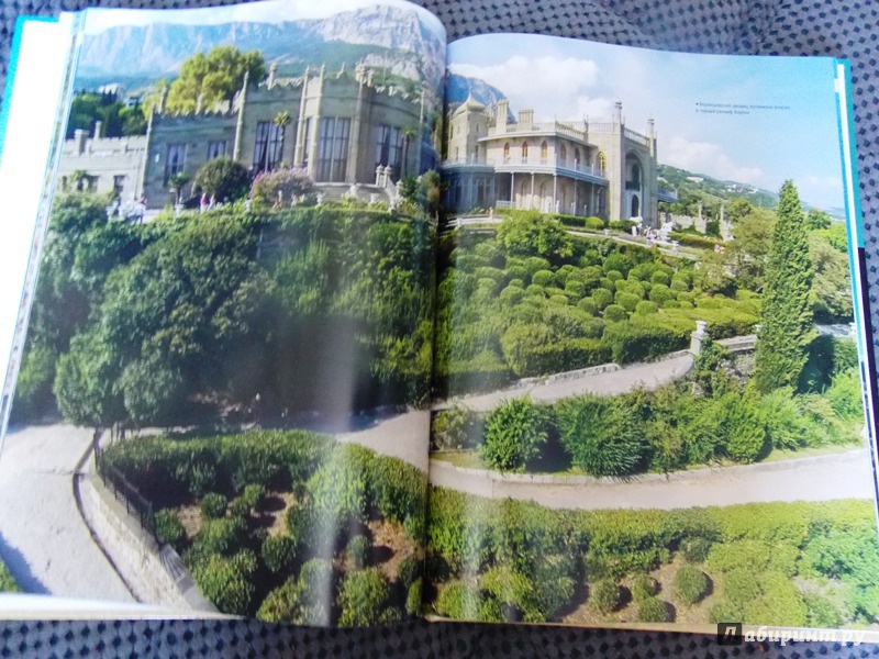 Иллюстрация 41 из 43 для 100 самых красивых мест Крыма - Калинко, Слука | Лабиринт - книги. Источник: Virchenko  Lenka