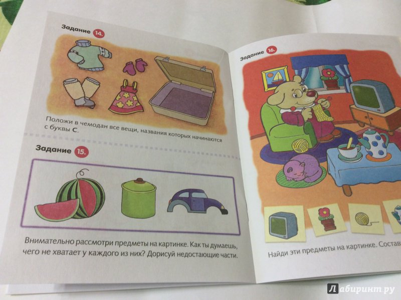 Иллюстрация 28 из 30 для Тесты по развитию речи для детей 3-4 лет - Марина Кузьмина | Лабиринт - книги. Источник: Natalia