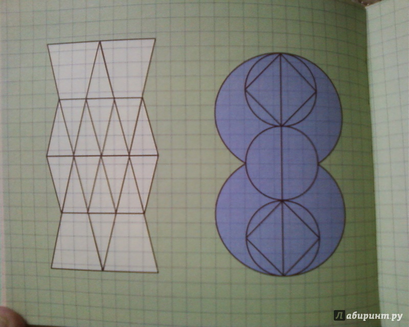 Иллюстрация 20 из 20 для Блокнотик в клеточку для дела и игры "Шаг вперед!" (А6) | Лабиринт - канцтовы. Источник: Родионова  Надежда