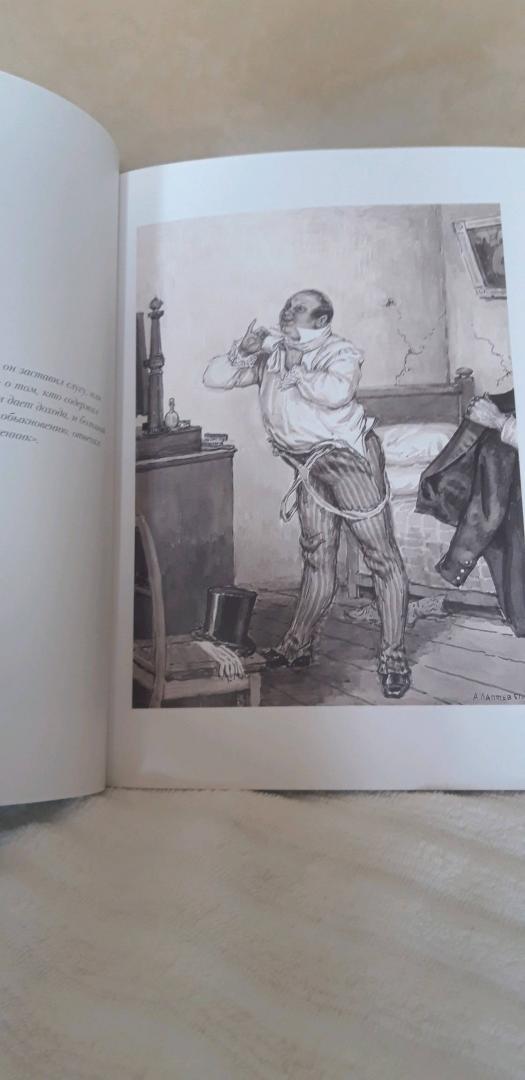 Иллюстрация 112 из 116 для Мертвые души - Николай Гоголь | Лабиринт - книги. Источник: Зазулина Елена