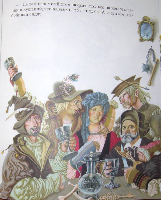 Иллюстрация 90 из 105 для Сказки - Гримм Якоб и Вильгельм | Лабиринт - книги. Источник: Челла