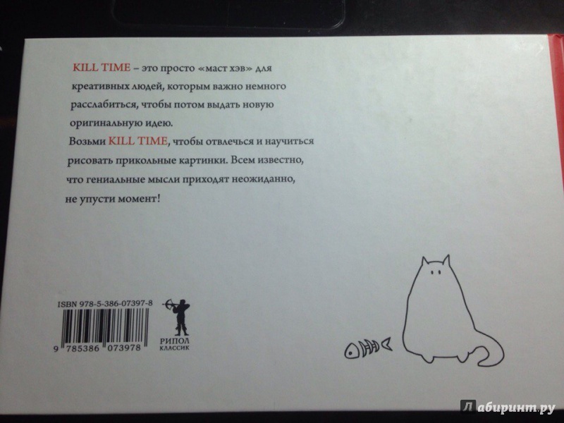 Иллюстрация 7 из 18 для Нарисуй 100 котов. Выпуск 1 | Лабиринт - книги. Источник: Логинова  Марина