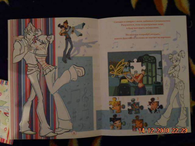 Иллюстрация 10 из 12 для Рисуем и играем с Winx. Книжка-раскраска № 5 | Лабиринт - книги. Источник: Абдухаликова  Нилуфар