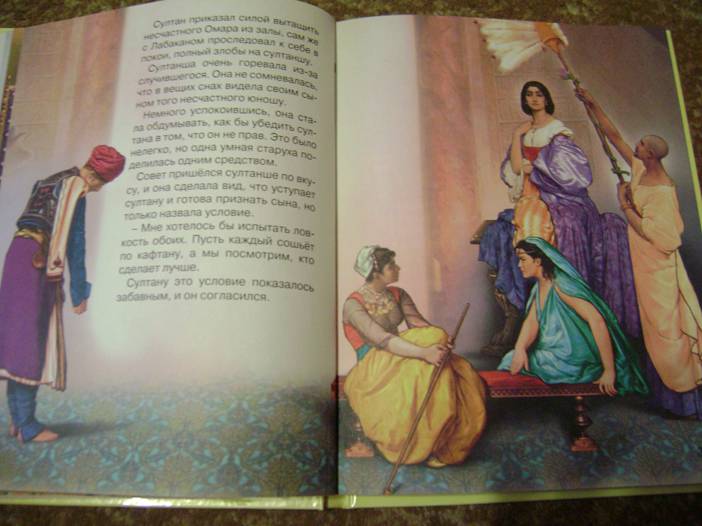 Иллюстрация 51 из 55 для Сказки о принцах и принцессах - Топелиус, Гауф, Гримм | Лабиринт - книги. Источник: Batterfly