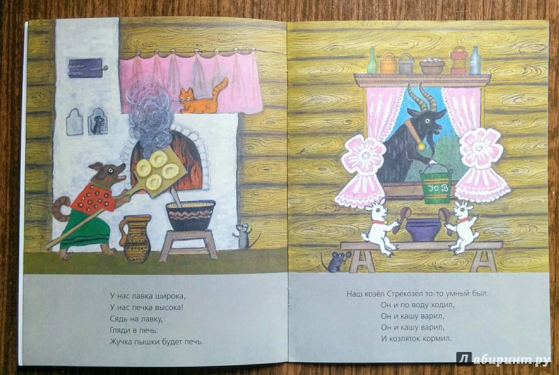 Иллюстрация 51 из 53 для Чики-чики-чикалочки | Лабиринт - книги. Источник: Natalie Leigh