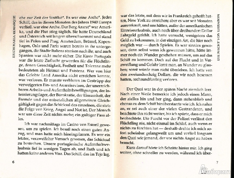Иллюстрация 33 из 37 для Die nacht von Lissabon - Erich Remarque | Лабиринт - книги. Источник: Rishka Amiss