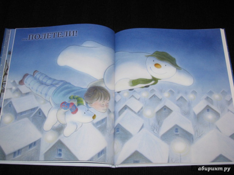 Иллюстрация 20 из 99 для Снеговик. Снеговик снежный пёс. Комплект из 2-х книг - Бриггс, Одус | Лабиринт - книги. Источник: Nemertona