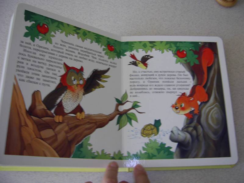 Иллюстрация 7 из 48 для Сказки о зверятах. Окошко в лес | Лабиринт - книги. Источник: Лилианна