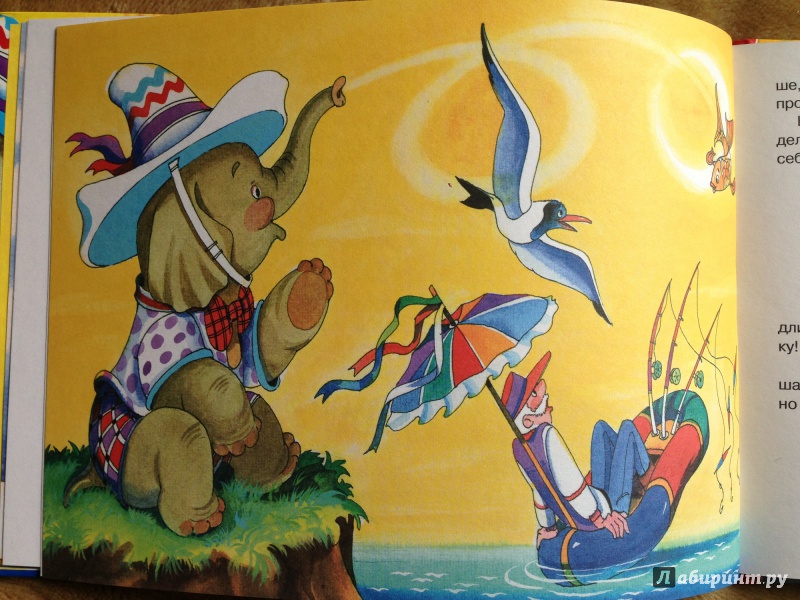 Иллюстрация 6 из 18 для Маленькие сказки для маленьких - Дональд Биссет | Лабиринт - книги. Источник: Транжира
