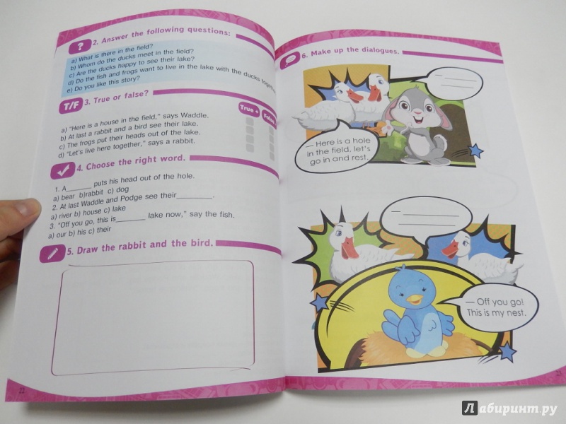 Иллюстрация 3 из 11 для Английский язык. Занимательное чтение с упражнениями для младших школьников - Анна Малинина | Лабиринт - книги. Источник: dbyyb