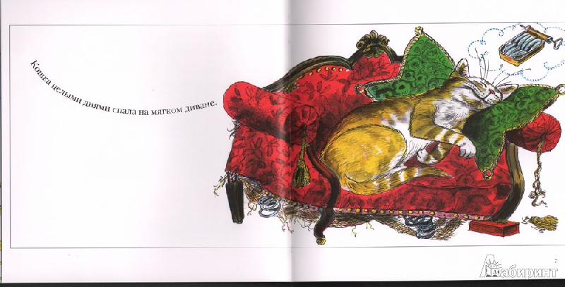 Иллюстрация 4 из 55 для Рыжая курочка | Лабиринт - книги. Источник: Томасина