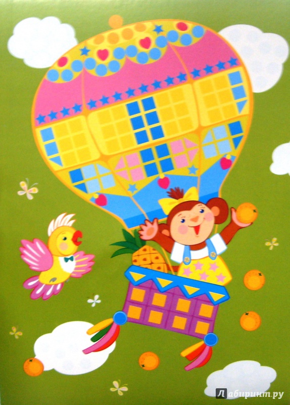 Иллюстрация 4 из 5 для Объёмные фигурки "Обезьянка на воздушном шаре" (2694) | Лабиринт - игрушки. Источник: Соловьев  Владимир