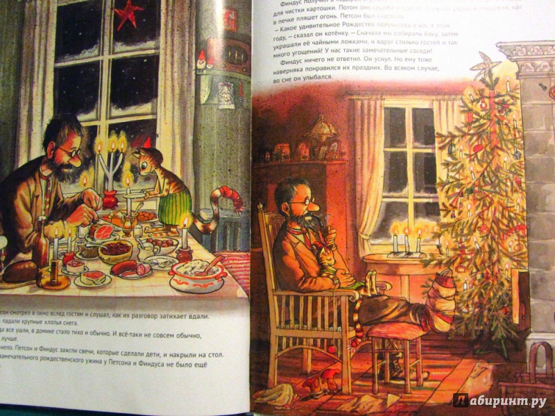 Иллюстрация 52 из 150 для Рождество в домике Петсона - Свен Нурдквист | Лабиринт - книги. Источник: Могош  Михаил