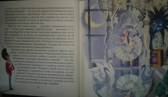 Иллюстрация 54 из 58 для Сказки - Ханс Андерсен | Лабиринт - книги. Источник: Настёна
