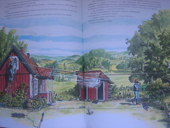 Иллюстрация 13 из 33 для Охота на лис - Свен Нурдквист | Лабиринт - книги. Источник: sls7