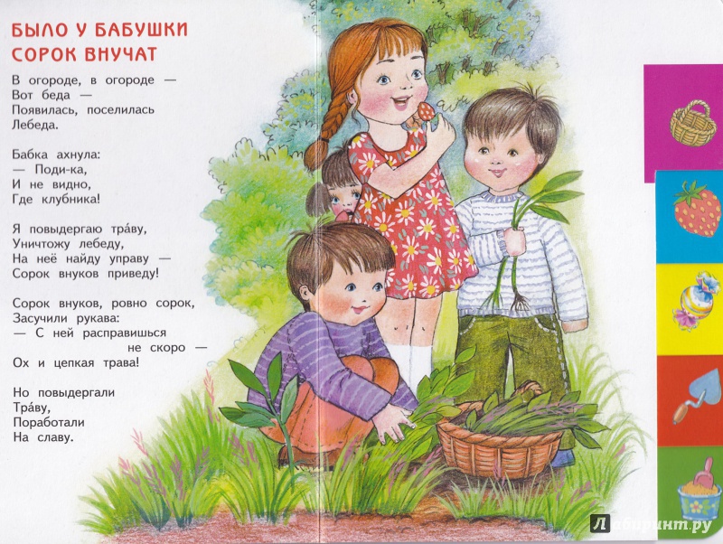 Сделать, прикольные картинки 7 августа день внучат